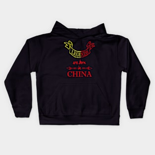 Legends are Born in China Kids Hoodie